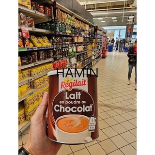 [08/2026] Sữa Chocolat Regilait vị socola ít ngọt thơm ngon béo ngậy