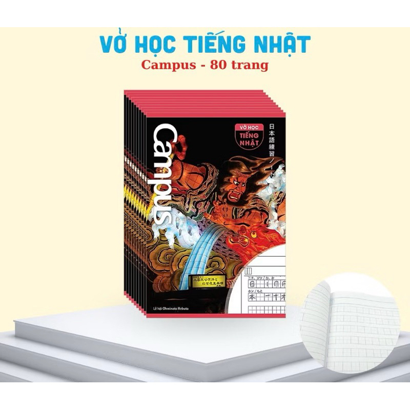 Vở học Tiếng Nhật Campus 80 trang, định lượng 70g