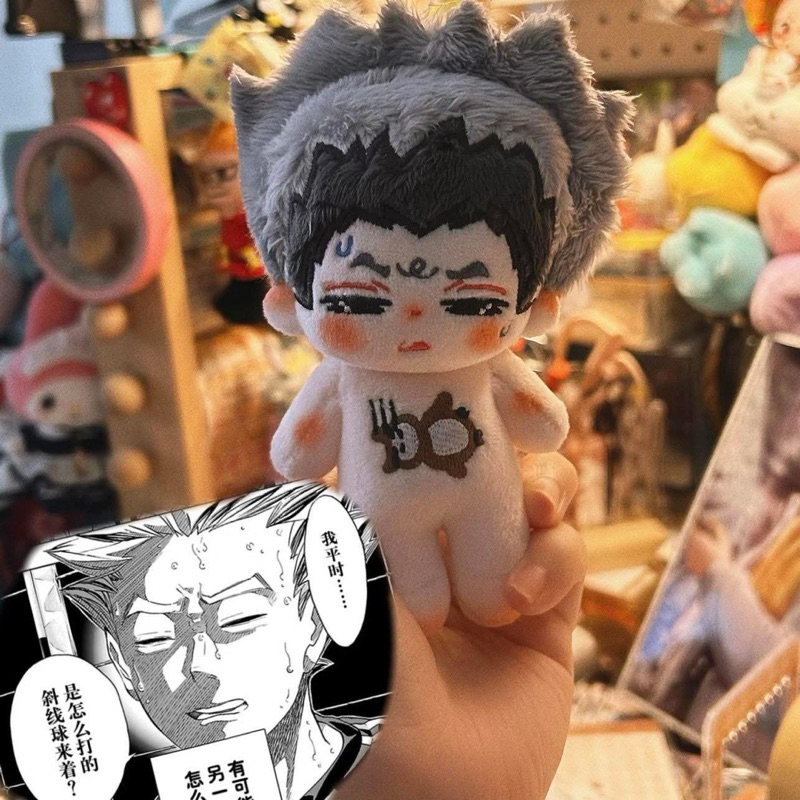 [DOLL-HQ] Doll size 10cm thuộc tính Bokuto Koutarou