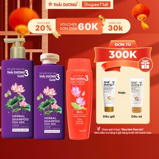 Dầu gội / Dầu xả dược liệu Thái Dương 3 Gold Hoa Sen chai 500ml, 333ml - Sao Thái Dương