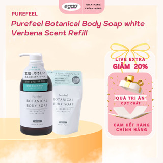 Sữa tắm Dưỡng Trắng Thảo Mộc Nhật Bản Purefeel Botanical Body Soap Cấp Ẩm, Dưỡng Da Thơm Mịn 380ml/450ml Egao