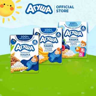 Combo mix 10 Hộp Sữa tươi ngũ cốc hỗ trợ tăng cân Agusha 200ml/hộp