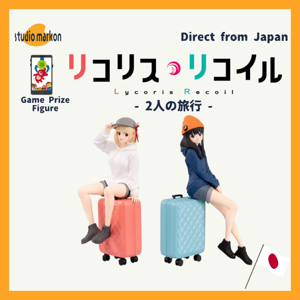 BANDAI Lycoris Recoil / Chisato Nishikigi / Takina Inoue / Figure 20241225 [Direct from Japan]