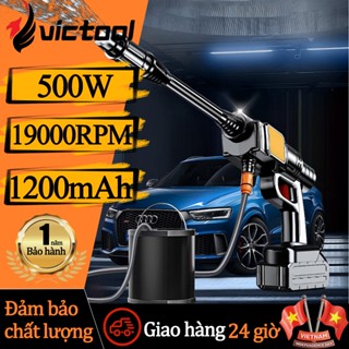  VICTOOL Máy rửa xe 500W súng rửa xe pin cầm tay 19000RPM dùng cho ô tô xe,máy xa đạp tưới cây 