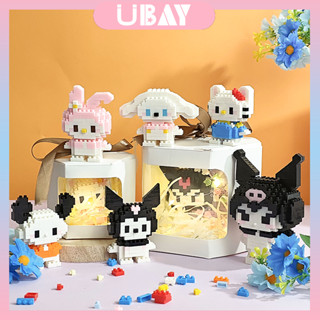 【Hộp quà LEGO Mặt dây chuyền khối xây dựng vi hạt, trang trí máy tính để bàn, quà tặng ngày lễ cho trẻ em, quà tặng