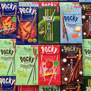 [Hộp 2 Gói] Bánh que POCKY Nội Địa Nhật Đủ Vị Rich Matcha, Dâu, Bạc Hà, Hạnh Nhân, Quà Valentine