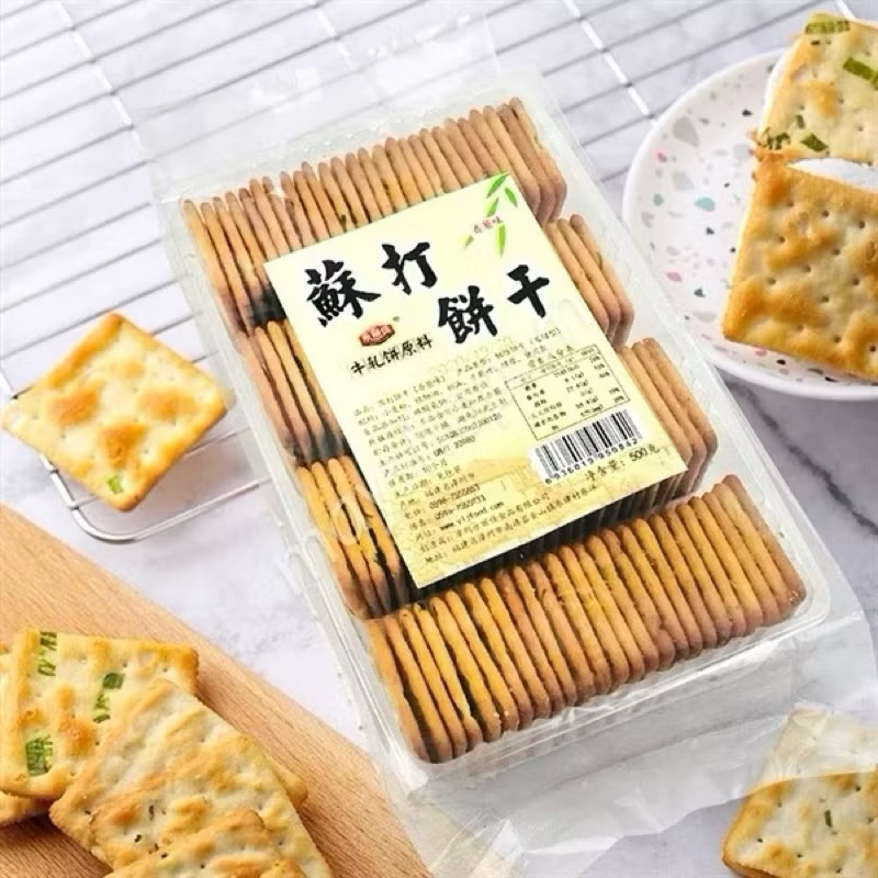 Bánh Hành Đài Loan/ Bánh Quy Đài Loan