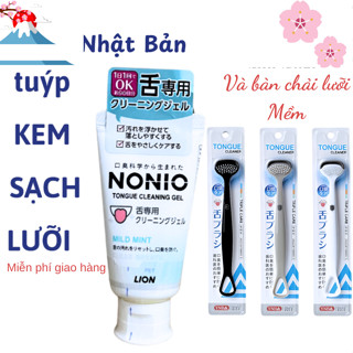 Tuýp GEL làm Sạch Lưỡi NONIO 45g l Tongue Cleaner GeL x COSME