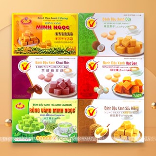 Bánh Đậu Xanh Rồng Vàng Minh Ngọc A35 6 Vị 300g (Date Mới) - Bánh Đậu Xanh Hải Dương