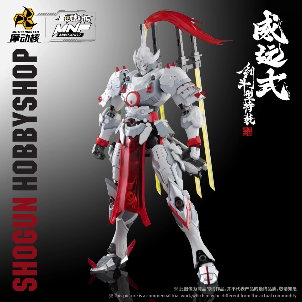 [Hàng có sẵn] Mô hình lắp ráp 1/100 MNP-XH07 Uy Viễn Thức Trắng | Khung kim loại | Base đi kèm