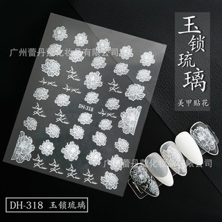 Sticker hoa trắng nhiều mẫu