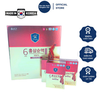 Nước Hồng Sâm 6 Năm Tuổi Nguyên Chất 100% (50ml x30 gói)