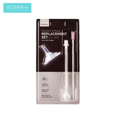 Bộ phụ kiện chuyển đổi  bình tập uống mọi tư thế Mother-K