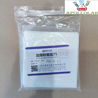 Giấy cân mẫu Hộp 500 tờ 100x100, 75x75mm (Weighing Paper)