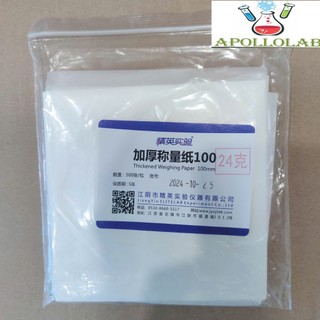 Giấy cân mẫu Hộp 500 tờ 100x100, 75x75mm (Weighing Paper)