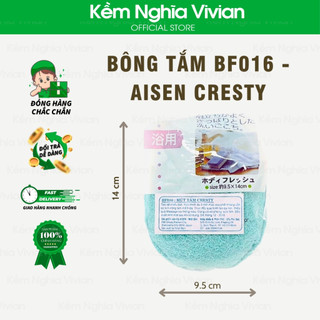 Bông tắm BF016 - AISEN CRESTY (NA0039) - màu hồng