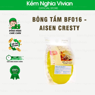 Bông tắm BF016 - AISEN CRESTY (NA0039) - màu hồng