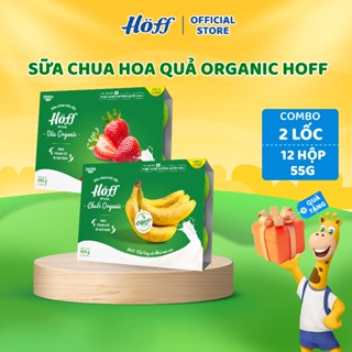 Sữa chua trái cây HOFF chuối Organic, dâu Organic Mix vị cao cấp bổ sung 18 loại Acid Amin 2 Lốc (55g x 12 hộp)
