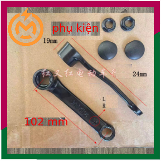 [Giò Đen 102] Giò Đạp Không Đĩa Xe Đạp Điện (102cm tính theo tâm ốc)