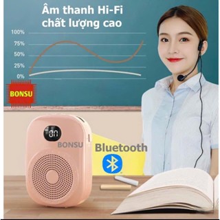  Loa máy trợ giảng có dây S20 có Bluetooth âm thanh Hi Fi chất lượng cao Bonsu 