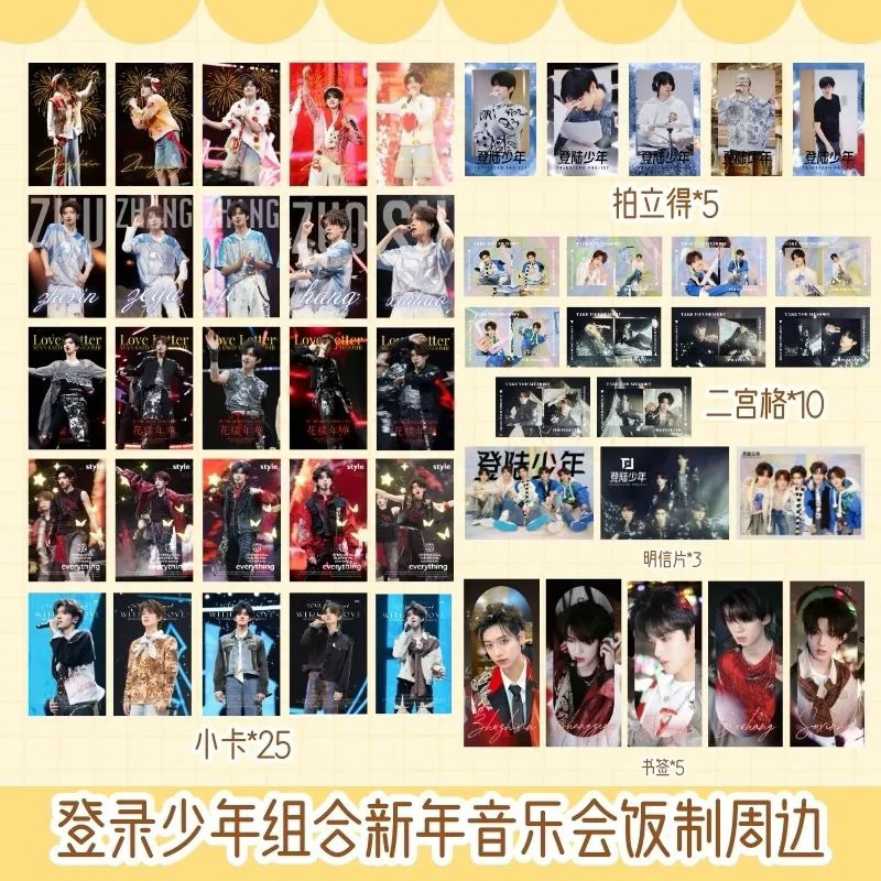 Set ảnh TOP năm mới concert Nhiệt Ái