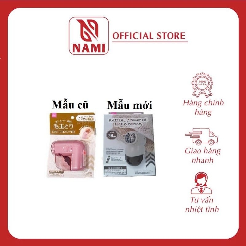 Máy cắt lông xù Daiso Nhật Bản mẫu mới