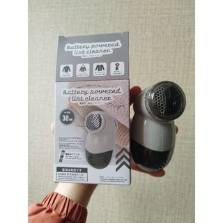 [Auth - Nhật] Máy cắt lông xù Daiso Nhật Bản