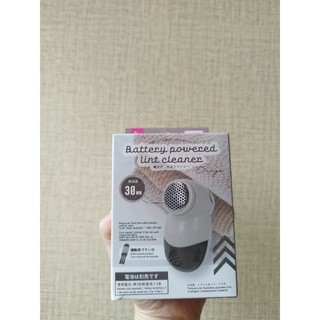 [Auth - Nhật] Máy cắt lông xù Daiso Nhật Bản