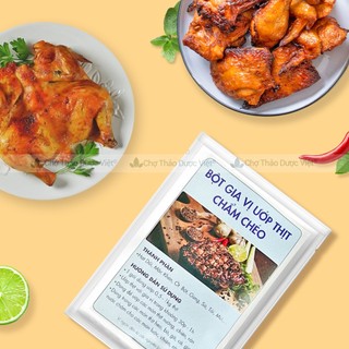 Bột ướp thịt chẩm chéo, gia vị ướp thịt, đồ nướng, gia vị chấm thịt, chuẩn hương vị Tây Bắc
