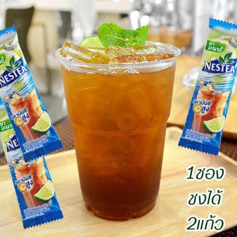 Trà chanh nestea thái lan, trà dâu rừng, trà hoà tan