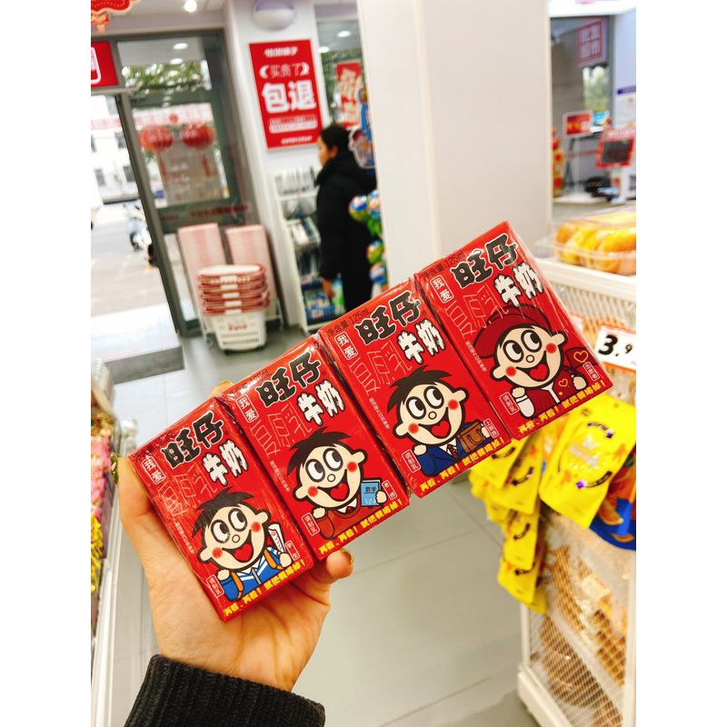 Bill Siêu Thị - Sữa WANGZAI 125ml*4