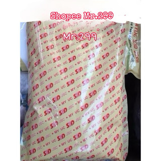 Đường nho gói 1 kg [Date xa]