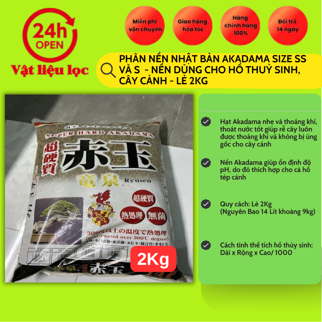 2Kg Phân Nền Nhật Bản AKADAMA size SS va S - Nền Dùng Cho Hồ Thuỷ Sinh, Cây Cảnh