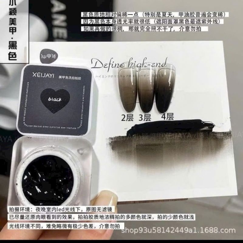 Gel dặm ombre đỏ siêu đặc/ gel dặm ombre đen siêu đặc/ gel dặm ombre trắng siêu đặc