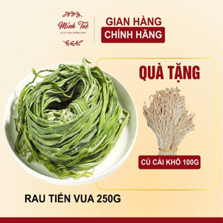 RAU TIẾN VUA KHÔ LOẠI 1 (Công Sôi-Rau Cần Biển-Rau Cần Khô) xanh, non, giòn | Túi 250G-500G
