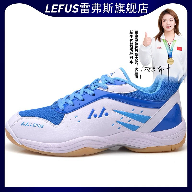 [ 𝙿𝚒𝚝𝚊 𝚘𝚛𝚍𝚎𝚛 ]Giày cầu lông, picklepall Lefus L05 chuyên nghiệp, Đế kếp, Chống thấm nước, siêu bền