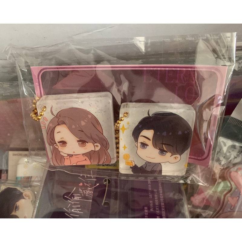 (sẵn) Combo 2 móc khoá Khó Dỗ Dành