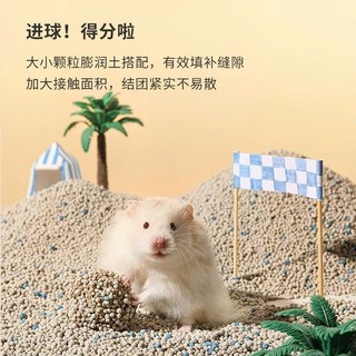 Cát Sand Hamster Thơm 5KG Lót Chuồng Hamster/Sóc/thỏ/Nhím/Bọ Cao Cấp Khử Mùi Tốt