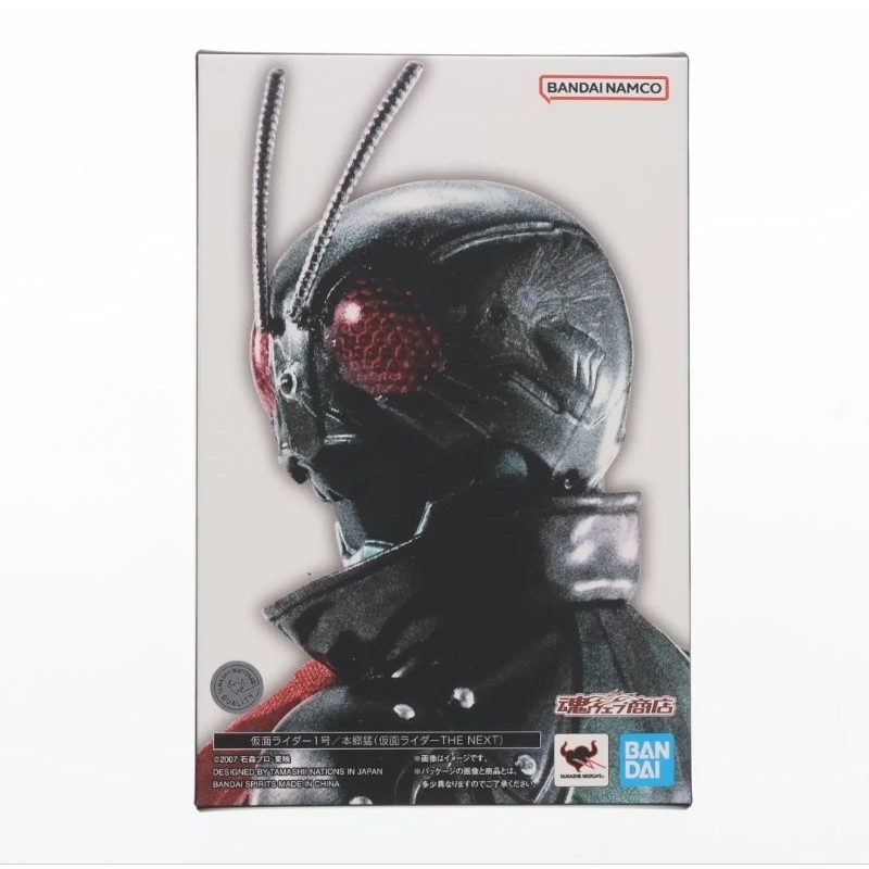 SHF KAMEN RIDER ICHIGO / THE NEXT