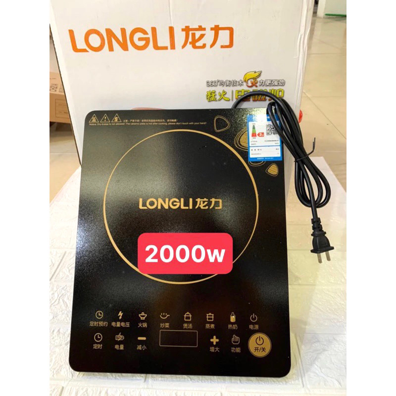 Bếp từ đơn hãng LongLi 20C12và Rnice CH 21A chuẩn nội địa