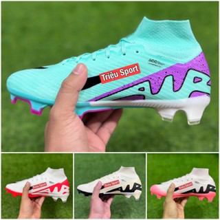 giày đá bóng mer sup pờ lai 9 e lite FG Loại 1 ( Tặng túi rút + tất + hộp )