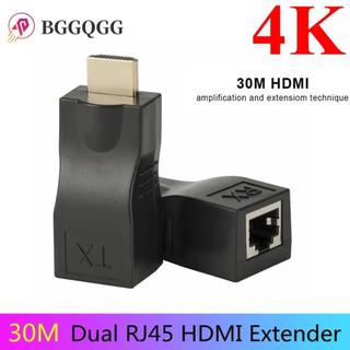 Bộ đầu nối dài HDMI cho máy chiếu, phát màn hình máy tính PC lên máy chiếu xa 30m (HDMI to LAN)