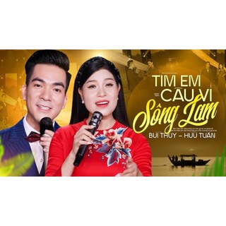 (CD2) – Dân Ca Xứ Nghệ - 15 Bài Hát LOSSLESS WAV