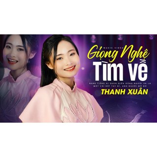 (CD2) – Dân Ca Xứ Nghệ - 15 Bài Hát LOSSLESS WAV