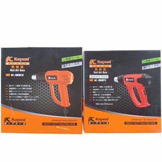 Máy khò nhiệt, thổi hơi nóng đa năng 2000W Kapusi Japan, nhựa Abs cao cấp, Đầu nòng inox 304