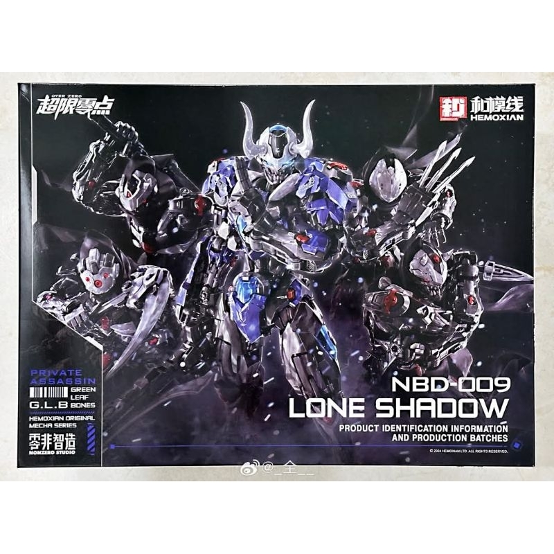 Mô Hình Lắp Ráp Lone Shadow Hemoxian Gu Ying (bản full option)