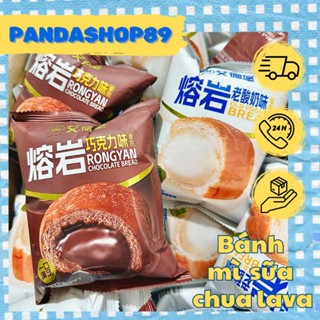 Bánh mì siêu mềm nhân socola, sữa chua lava, bánh mì Aidebao nhân tan chảy
