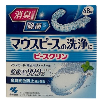 [Kobayashi] Mouth guard, Retainer and Denture cleanser 48pieces [Made in Japan]
