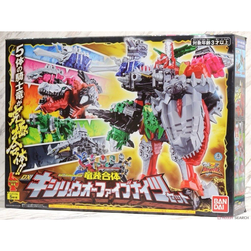 [HCM] Đồ chơi Robot  Kishiryu Sentai Ryusoulger: DX Kishiryu-Oh Five Knights