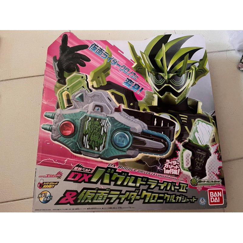 [HCM] Đồ Chơi siêu nhân Buggle Driver 2 Dx Bandai /  20th Ver DX Buggle Driver II